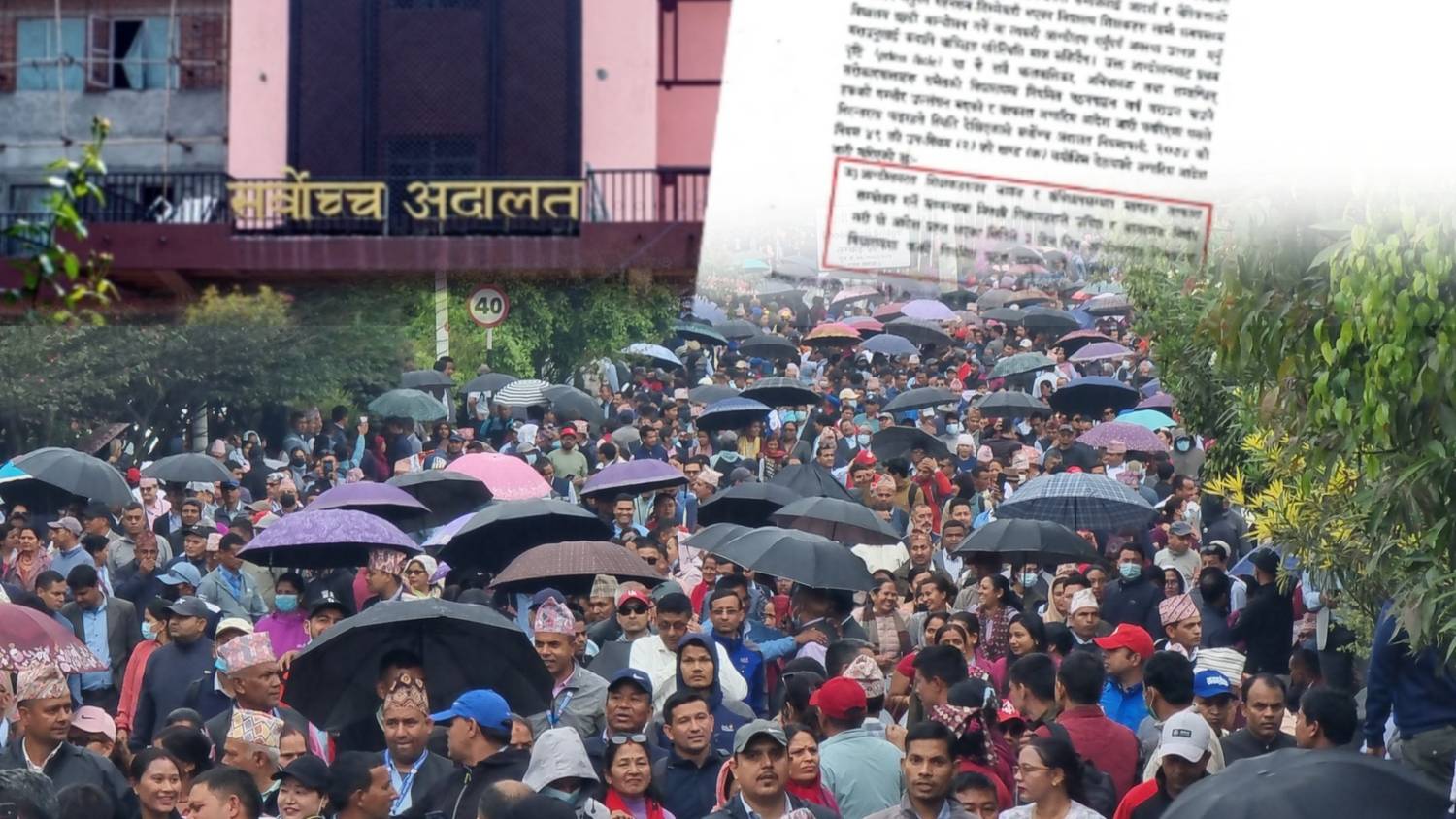 सरकारलाई सर्वोच्चको आदेश- पर्ने भयो अटेरी सरकारलाई अपठ्यारो