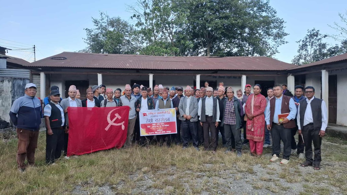  राष्ट्रिय जनमोर्चा बरेङको अध्यक्षमा रुपनारायण शर्मा ,११ सदस्यीय पालिका स्तरीय समिति सर्वसम्मत