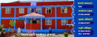कास्की र  म्याग्दीबाट भागेका चार जना कैदीबन्दी  बागलुङबाट नियन्त्रणमा