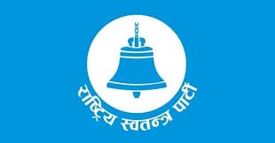 गुल्मीको चन्द्रकोट गाउँपालिकामा रास्वपाकाे   बिस्तारित बैठक एवं  अन्तरक्रिया कार्यक्रम सम्पन्न