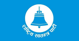 गुल्मीको चन्द्रकोट गाउँपालिकामा रास्वपाकाे   बिस्तारित बैठक एवं  अन्तरक्रिया कार्यक्रम सम्पन्न